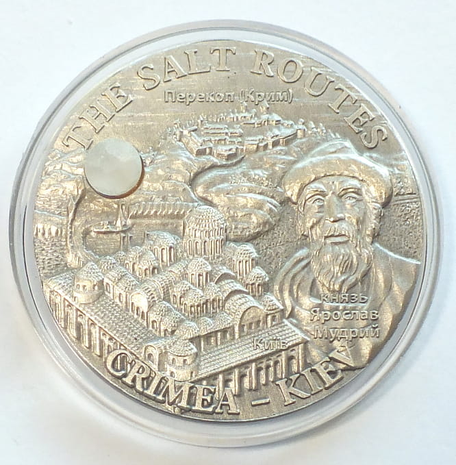 20 Kwacha Szlak Solny - Kijów