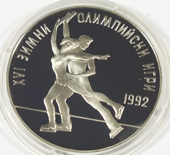 25 leva Arbertville 1992 - Łyżwiarstwo