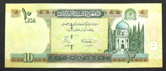 10 Afghanis - Afganistan 2002 r.