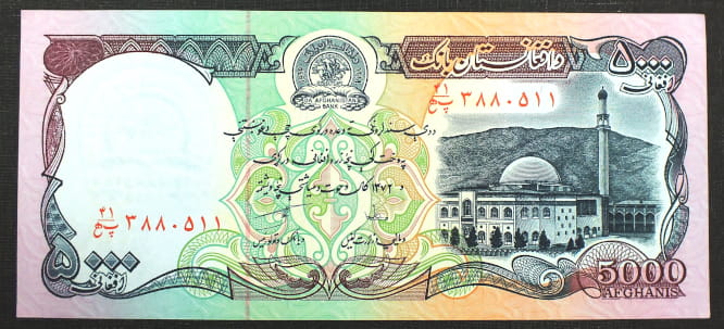 5000 Afghanis - Afganistan 1993 r.