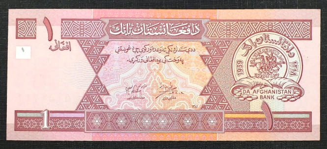 1 Afghani - Afganistan 2002 r.