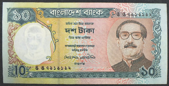 10 Taka - Bangladesz 1997 r.