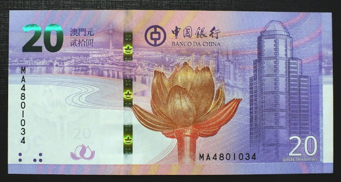 20 Patacas - Macau 2019 r.