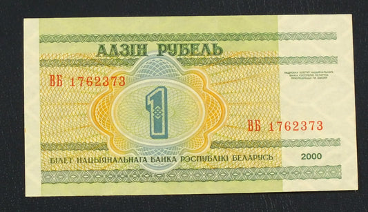 1 rubel Białoruś