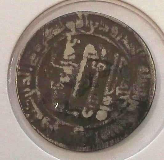 Dirhem Abu Dżafar Al Mansur (745-785) Kalifat Bagdadzki