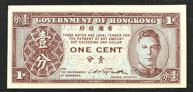 1 cent- Hong - Kong 1945 r.