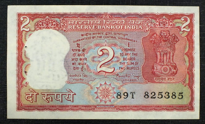 2 Rupees -Indie