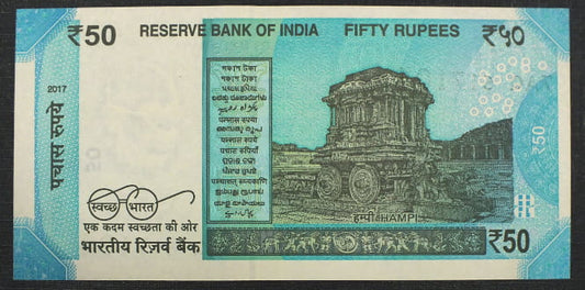 50 Rupees -Indie 2017 r.