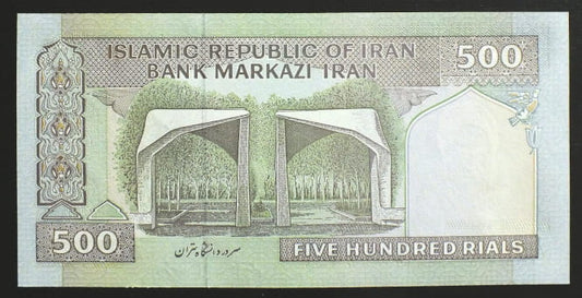 500 Rials - Iran