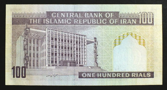 100 Rials - Iran