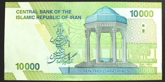 10000 Rials - Iran 2017 r.