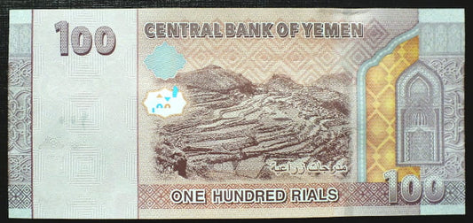 100 Rials - Jemen