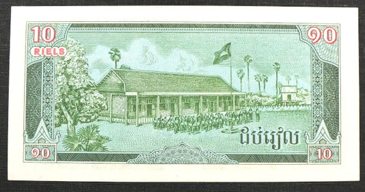 10 Riels - Kambodża 1987 r.