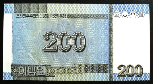 200 won KOREA PÓŁNOCNA