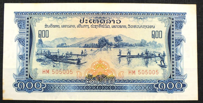 100 Kip - Laos