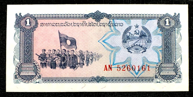 1 Kip - Laos 1979 r.