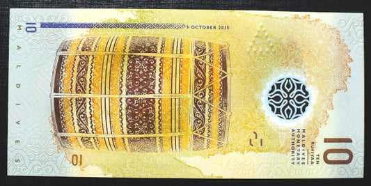 10 rufiyaa Malediwy 2015 r.