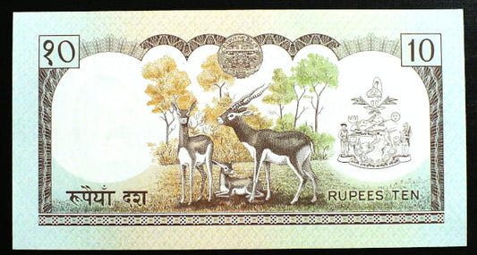 10 Rupees - Nepal 1985 r.