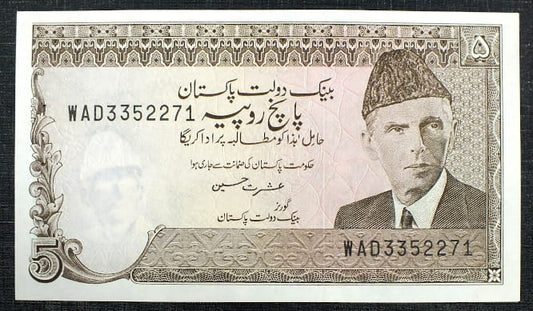 5 Rupees PAKISTAN - 1976 r.