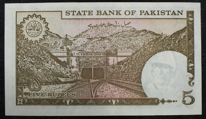 5 Rupees PAKISTAN - 1976 r.