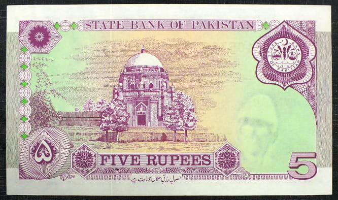 5 Rupees - PAKISTAN - 1997 r.