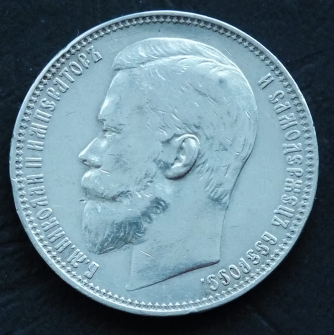 1 rubel Mikołaj II ФЗ - 1900 r.