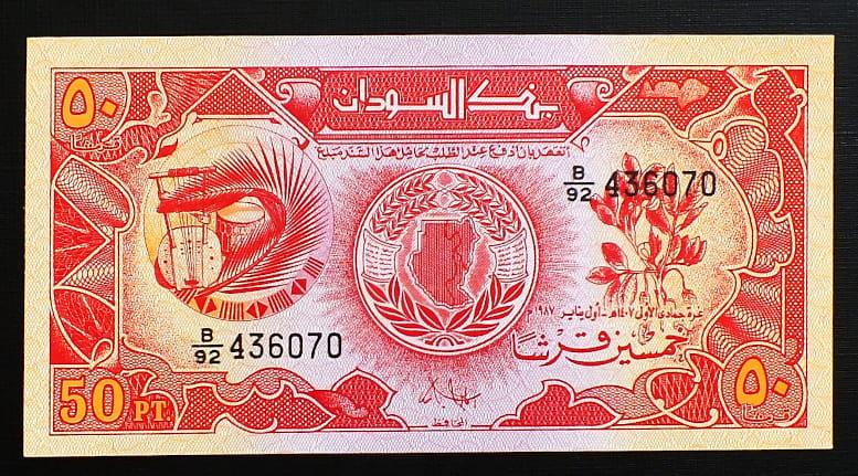 50 Piastres - Sudan