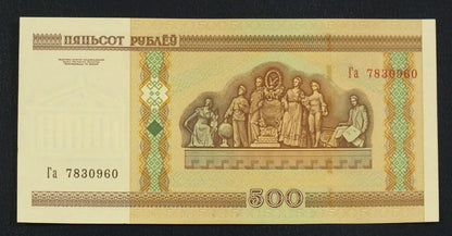 500 rubli BIAŁORUŚ