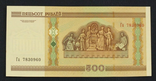 500 rubli BIAŁORUŚ