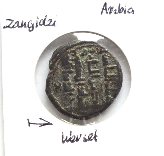 Dirhem ARABIA Ataber-Sinjar 1197-1219