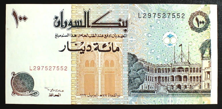 100 Dinarów - Sudan 1994 r.