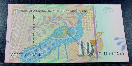 10 Denari - Macedonia