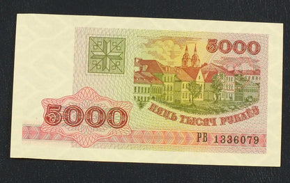 5000 rubli BIAŁORUŚ
