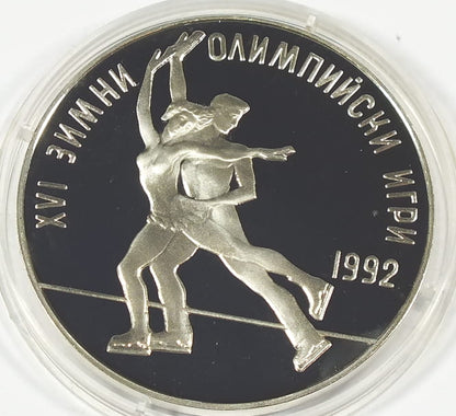 25 leva Arbertville 1992 - Łyżwiarstwo