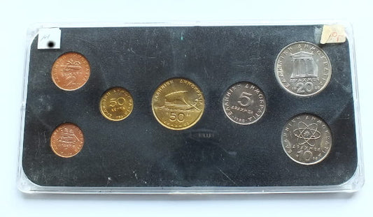 Zestaw Grecja 1960-64 7 monet