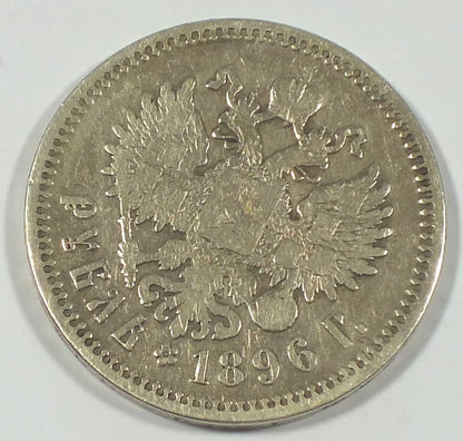 1 rubel Mikołaj II 1896 (AG)