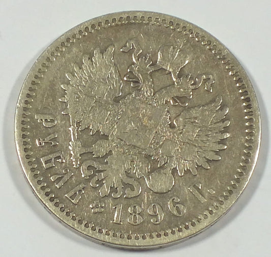 1 rubel Mikołaj II 1896 (AG)
