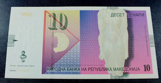 10 Denari - Macedonia