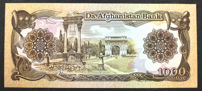 1000 Afghanis -  Afganistan 1979 r.