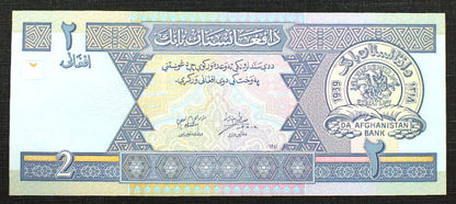 2 Afghanis - Afganistan 2002 r.