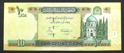 10 Afghanis -  Afganistan 2002 r.
