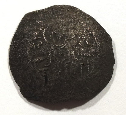 Billon aspron trachy Manuel I Komnen 1143-1180