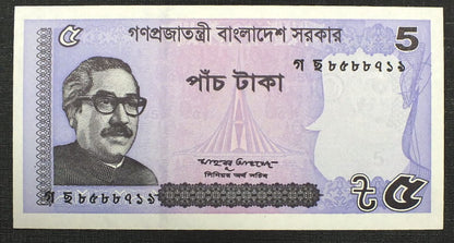 5 Taka - Bangladesz 2016 r.