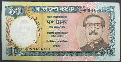10 Taka - Bangladesz 1997 r.