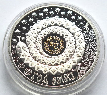 20 rubli ROK WĘŻĄ BIAŁORUŚ