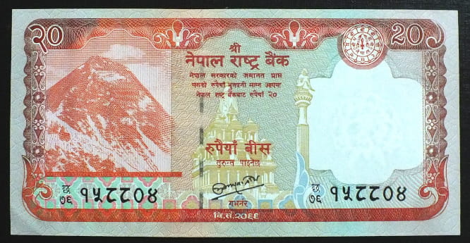 20 Rupees - Nepal 2008 r.