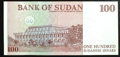 100 Dinarów - Sudan 1994 r.