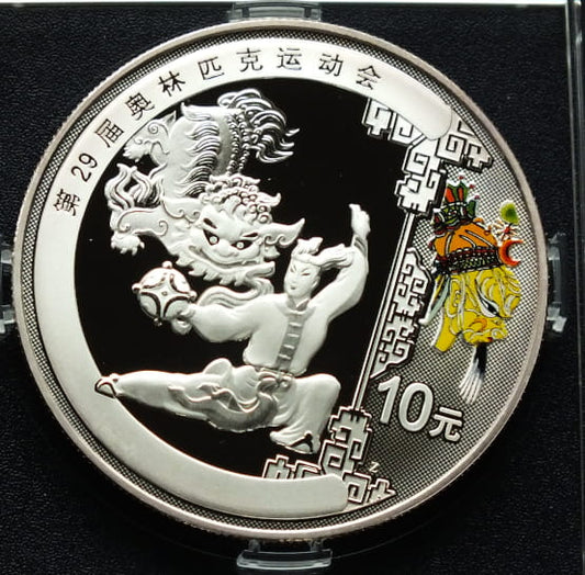 10 Yuan Summer Olympics - Lion Dances