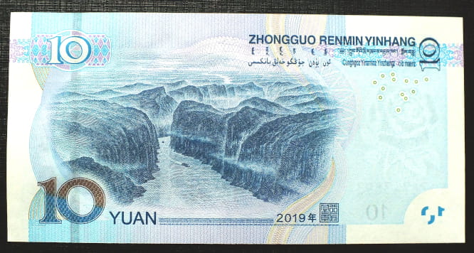 10 Yuan - Chiny 2019 r.