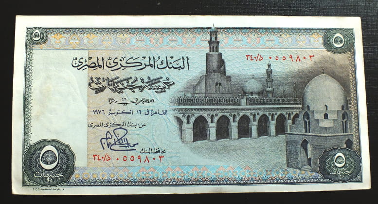 5 Pounds - Egipt